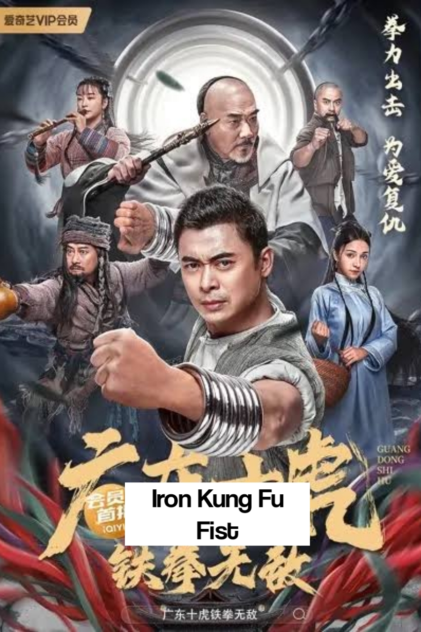 Iron Kung Fu Fist - Vj Ice P